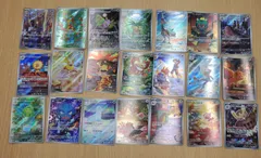 ポケカ　ポケモンカード　AR21枚　まとめ売り