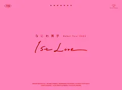 なにわ男子 Debut Tour 2022 1st Love (初回生産限定盤) (Blu-ray)