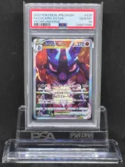 2025年最新】ルカリオvstar sar psa10の人気アイテム - メルカリ