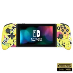 【任天堂ライセンス商品】グリップコントローラー for Nintendo Switch ピカチュウ-POP【Nintendo Switch対応】 [ピカチュウPOP] [コントローラーのみ]