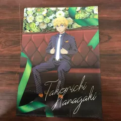 クリアファイル　東京リベンジャーズ（花垣武道）