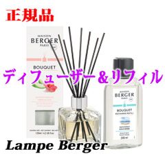 ランプベルジェオイル・ジャスミン1L - メルカリ