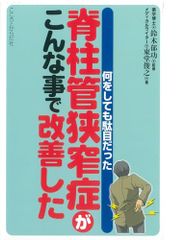 手話通訳を学ぶ人の「手話通訳学」入門／林 智樹、日本手話通訳士協会