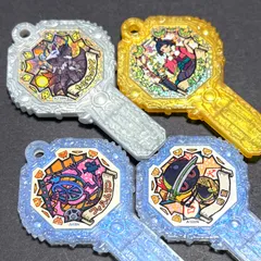 妖怪ウォッチ　妖怪アーク　4本セット　鍵　座敷童子　ヤミキュウビ　フォルムリン　鳴釜　妖怪ウォッチシャドウサイド