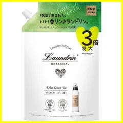 グリーンピール シェルカー(パック剤)、カーミングフォーム シュラメック グリーンピールシェルカー/カーミングフェイシャル