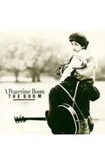 CD／BOOM／ア・ピースタイム・ブーム