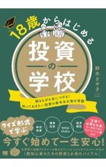 Blu-ray／堂本剛 祈望 平安神宮 奉納演奏史 2014-2019 BOX・メッセージ