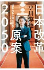 Blu-ray／堂本剛 祈望 平安神宮 奉納演奏史 2014-2019 BOX・メッセージ