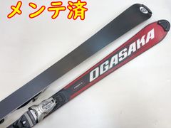 OGASAKA TC-ST 165cm オガサカ - メルカリ