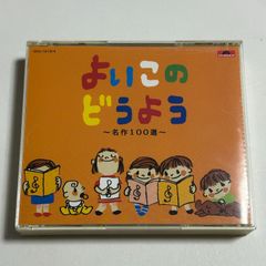 赤塚不二夫傑作作品集 天才バカボン CD 帯付き - メルカリ