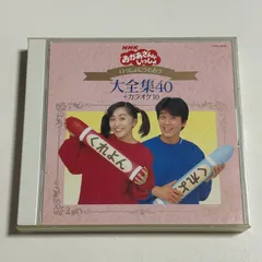 松田聖子　安室奈美恵 GLOBE だんご3兄弟 シングルCDセット 松田聖子 安室奈美恵 GLOBE だんご3兄弟 シングルCDセット - メルカリ