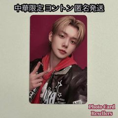 TUNEXX ヨントン 特典 トレカ Ktown4u セット - メルカリ
