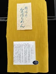 2026年最新】会津木綿反物の人気アイテム - メルカリ