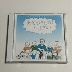 貴重 松崎ナオ - そんな印象ガール ライブ会場限定CD 本人サイン付き