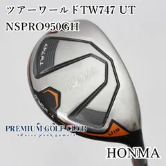 名器　ホンマ　TW747 UT 3本セット 美品 ホンマ TOUR WORLD TW747 UT 3本セット UT-H7 - メルカリ