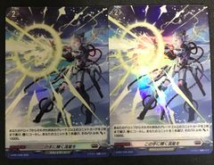 バトルスピリッツ 仁愛の契約神 宝緑院 兼続 シークレット SECRET：B