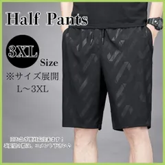 3XL ハーフパンツ メンズ スポーツ 膝丈 ひざ下 きれい目 ストライプ 黒