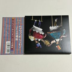 2枚組CD『カレと48時間潜伏するCD「クリミナーレ! F」 Vol.8