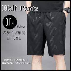 L ハーフパンツ メンズ スポーツ 膝丈 ひざ下 きれい目 ランダム ストライプ