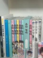 相澤消太兄さん 全巻 """ （ """ 1 6 ) 5 巻 アクリル限定モデル 含む