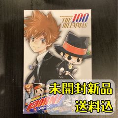 家庭教師ヒットマンREBORN! THE 100 DILEMMAS 特典のみ - メルカリ