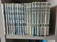 漫画 最遊記基本編（完結）＋最遊記RELOAD（完結） SET セット