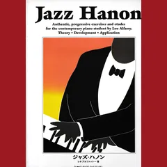［book214］【楽譜】ジャズ・ハノン　ジャズ・ピアノの基礎知識とその練習