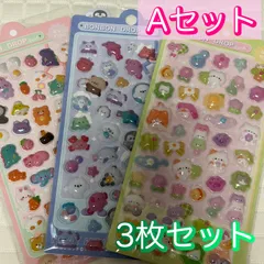 Aセット＊ ぷくぷくシール　立体シール　3枚セット