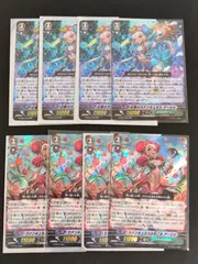 幻蒼のラナンキュラス アーシャ　sp RRR 各1枚 状態A-〕幻蒼のラナンキュラスアーシャ【RRR】{G-EB02/009}《ネオ