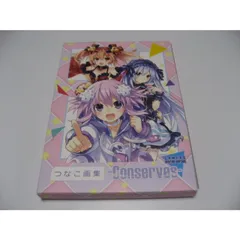 2026年最新】つなこ 画集 ゲーマーズの人気アイテム - メルカリ