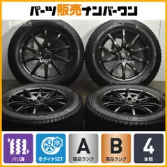 2025年最新】MazDa cx-60 スタッドレスの人気アイテム - メルカリ