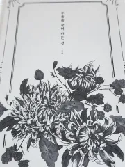 販売 coc シナリオ集 憂鬱 固め 外 1個 憂鬱を固め作ったもの