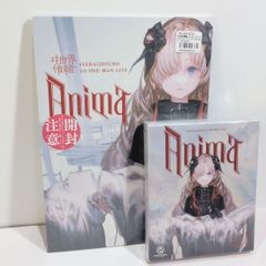 アイナ・ジ・エンド アナログ盤新品 アニメソング集 革命道中 ガンダム