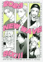 東京漫画社 全プレ アンソロジー NEW WAVE 6! 2023 MARBLE COMICS フェア 描き下ろし漫画小冊子