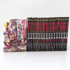 2026年最新】前田慶次 かぶき旅 全巻の人気アイテム - メルカリ