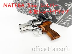 東京マルイ P320 32連 ロングマガジン 2本セット - メルカリ