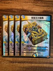 聖霊王の聖典 アルカディアスバイブル 4枚セット 25RP4 - メルカリ