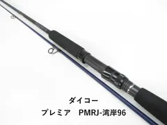 2025年最新】ダイコー プレミアの人気アイテム - メルカリ