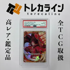 ONE PIECEカードゲーム モンキー・D・ルフィ ST01-012サイン PSA10 GEM MINT