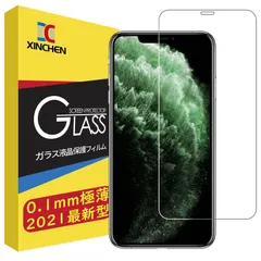 【新着商品】11Pro アイフォン インチ 強化ガラスフィルム（6.5 Max Max Max Max Max Xs / / / Xs iPhone Xs iPhone 抗菌/防指紋/飛散防止」 液晶保護フィルム「業界最高硬度9H Pro Max Pro iP