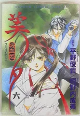 2026年最新】垣野内成美の人気アイテム - メルカリ
