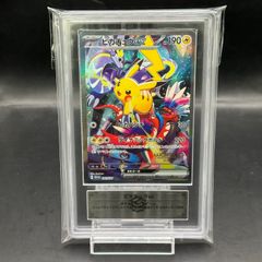 ARS10】ピカチュウex WCS2023 横浜記念デッキ PROMO 001/030 - メルカリ