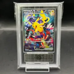 【ARS10】ピカチュウex WCS2023 横浜記念デッキ PROMO 001/030