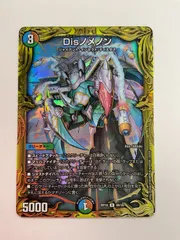 N078[PK]Y4014(カード) Disノメノン RP18 R 48/20 目立った傷や汚れなし 12/20出品