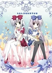 男性向け 全年齢 一般 同人誌 <<オリジナル>> むじんのくにのアリス / 梱枝りこ / 無人少女