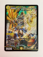 2026年最新】エモーショナルハードコアの人気アイテム - メルカリ