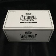 新品未開封】遊戯王OCG デュエル・ロワイヤル デッキセットEX ROUND2