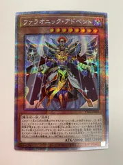 N077[PK]Y4020(カード) ファラオニック・アドベント プリズマティックシークレットレア やや傷や汚れあり 12/20出品