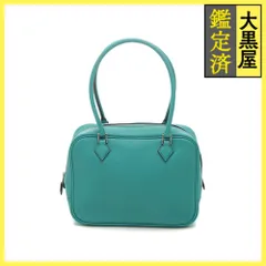 【新品未使用・極美品】HERMESミニプリュム オレンジ ライオンチャーム付き 新品未使用・極美品】HERMESミニプリュム オレンジ ライオンチャーム付き