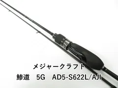 2025年最新】鯵道 5gの人気アイテム - メルカリ